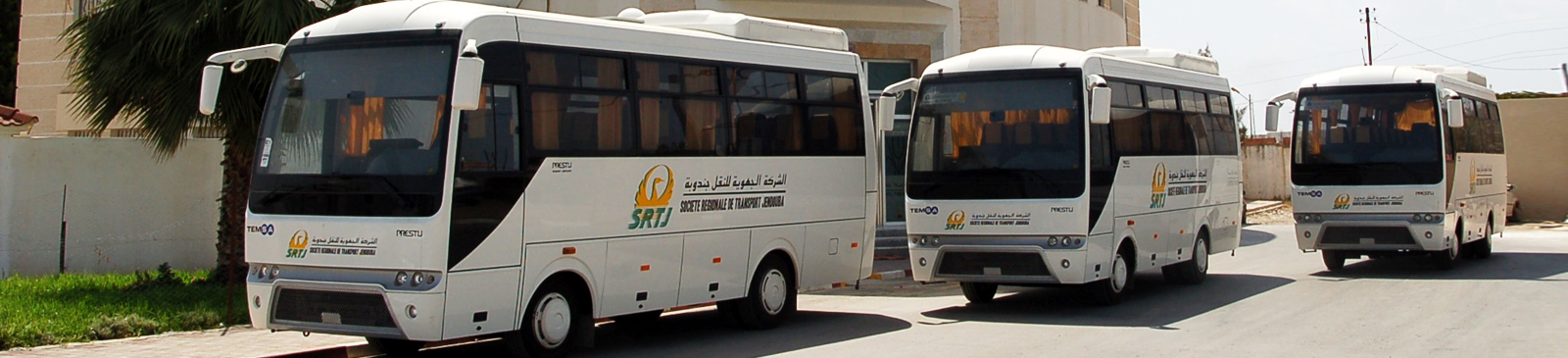 جودة - سلامة – رفاهة